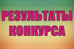 Конкурс заявлений медалистов и олимпиадников на договор Конкурс заявлений медалистов и олимпиадников на договор